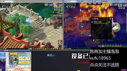 手工接跑环跑商人在