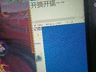 全网无前任 有也不承认