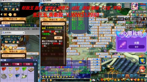 520双倍积分预定中