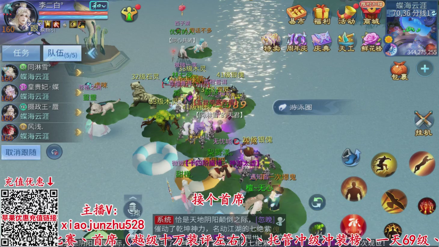 夺魂界扛把子