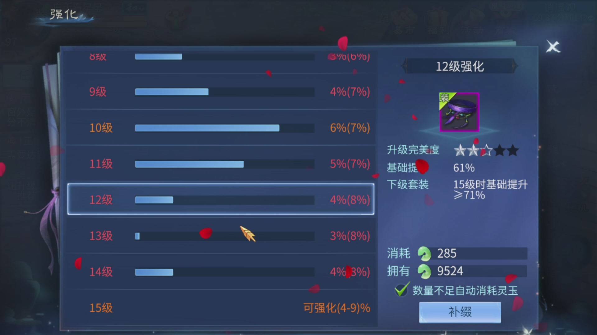 资源超白~