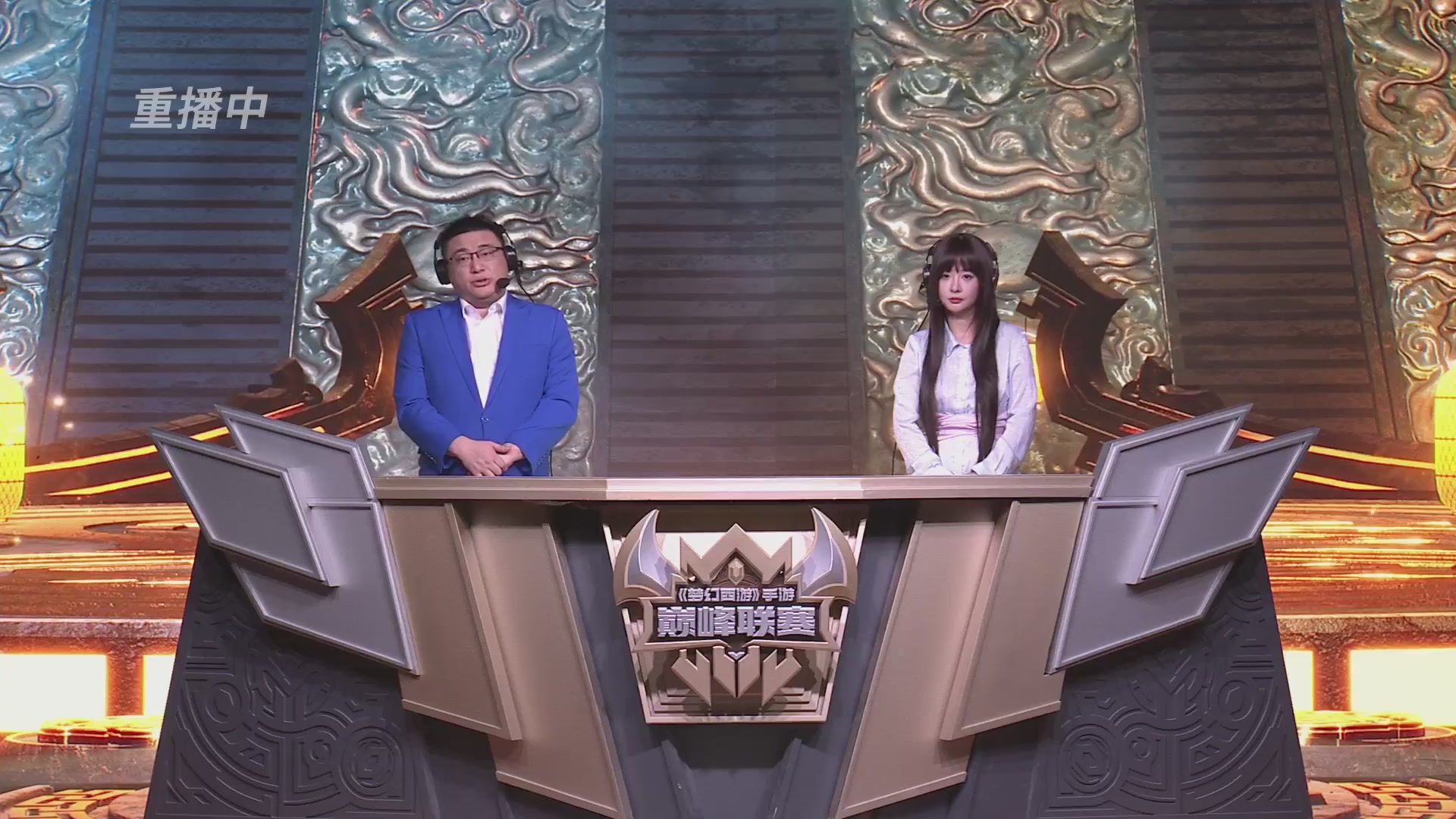 梦幻西游手游巅峰联赛S12常规赛