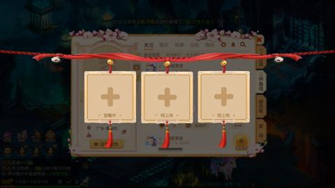梦幻西游手游日常直播