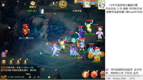 接熔练-找号-金银-练宠粽子月饼
