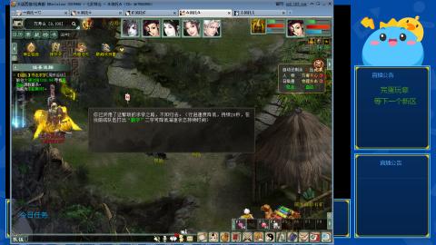 大话新手