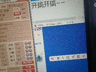 全网无前任 有也不承认