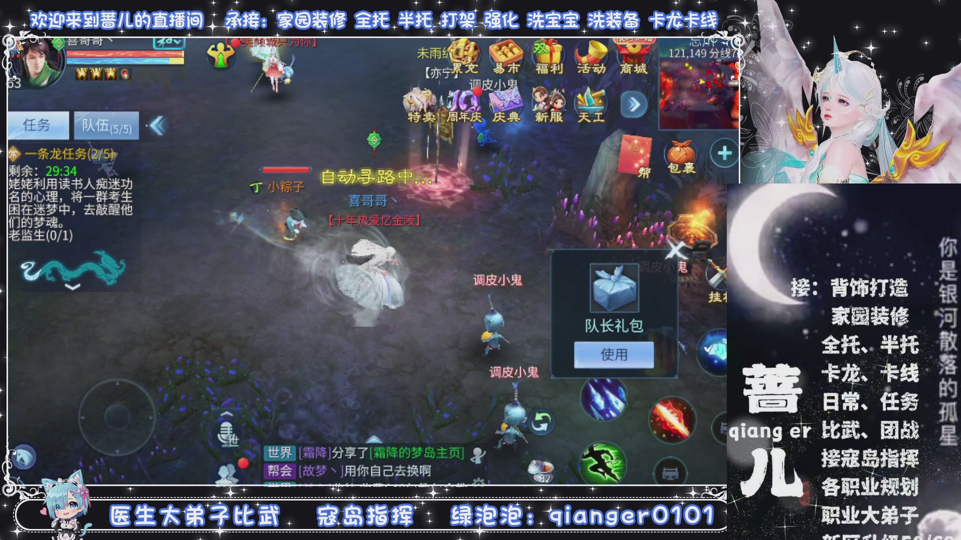 周四十周年纪念服，接升级托管