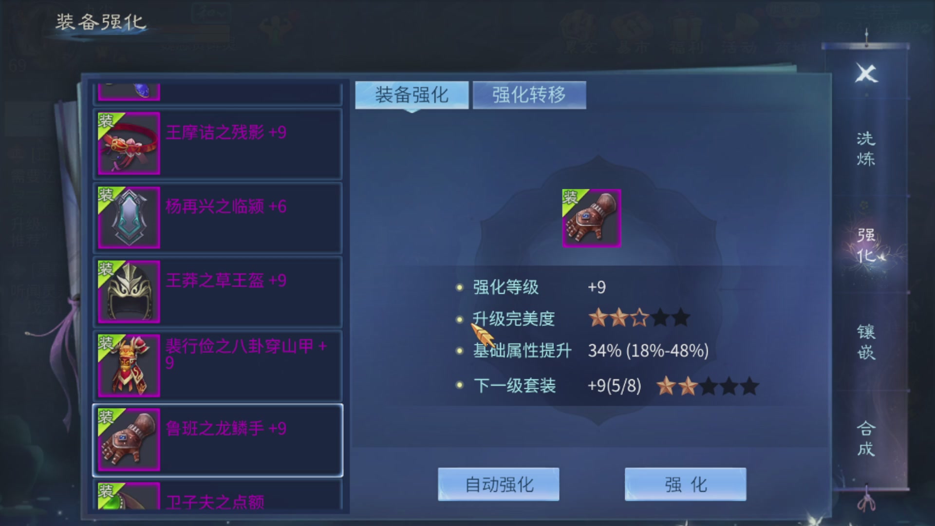 资源超白~