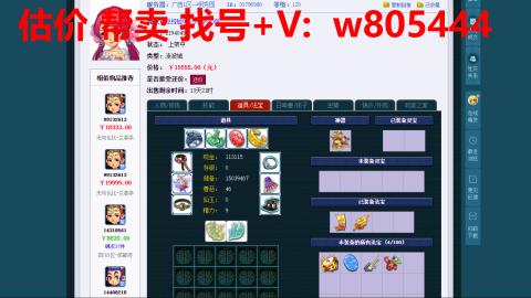 估价 帮卖 配号
