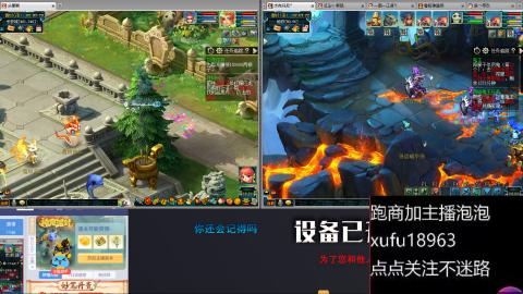 手工接跑环跑商人在