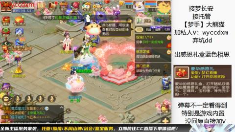 接大海龟活动最后俩天