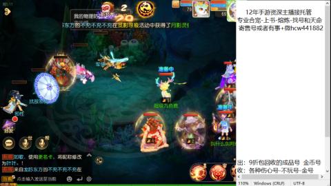 接熔练-估价找号-金银-练宠托管粽子月饼