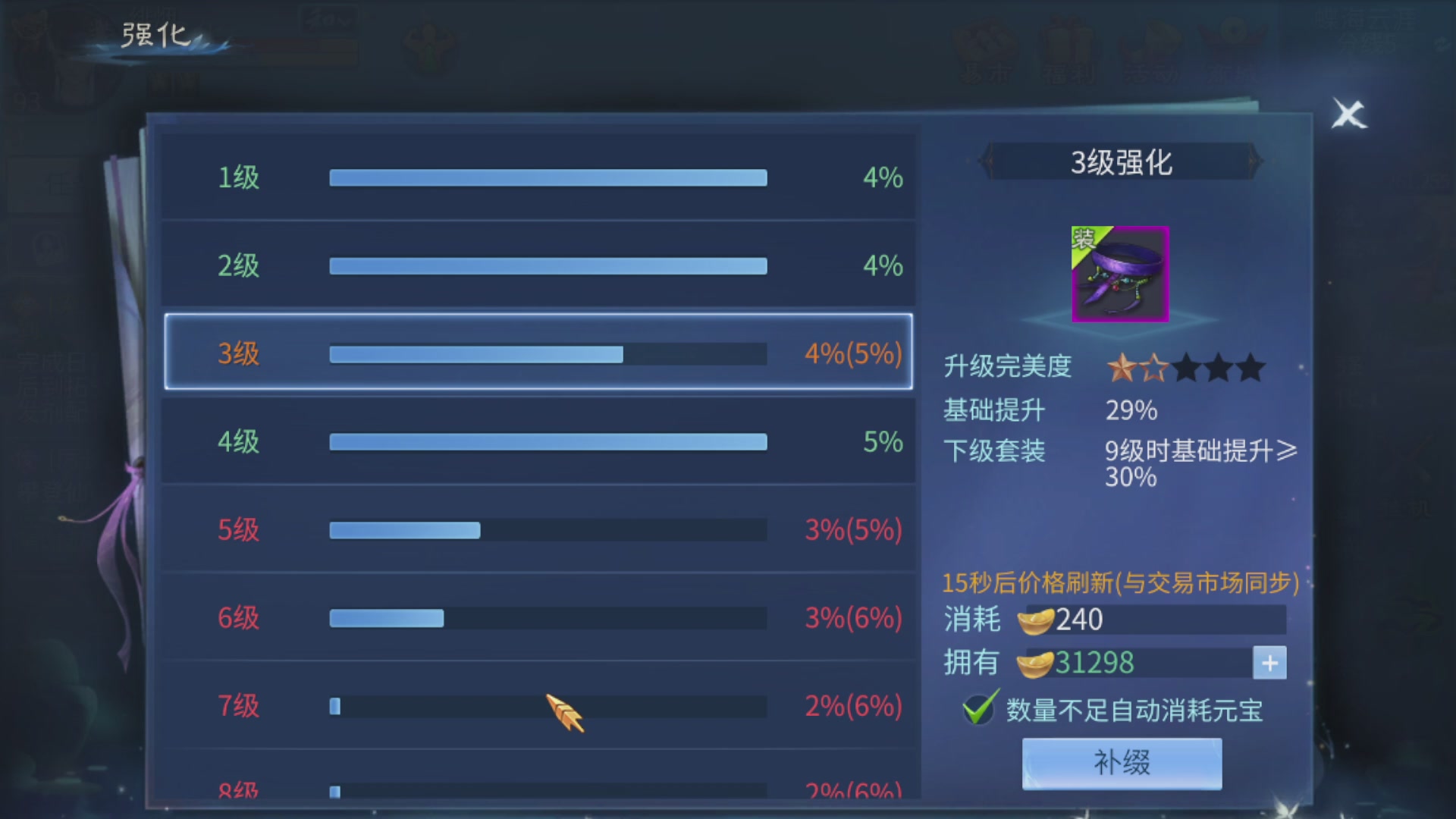 资源超白~
