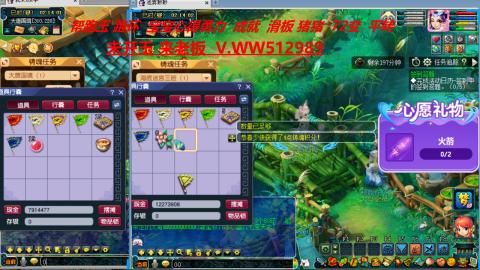 520双倍积分预定中