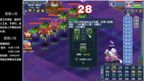 0氪艰难养号飞升从师门开始