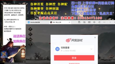 [3]配将开荒修车找号冲榜