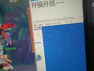 全网无前任 有也不承认