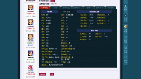 估价 帮卖 配号
