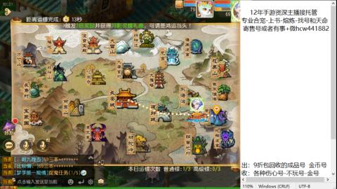 接熔练-估价找号-金银-练宠托管粽子月饼