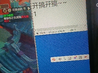 全网无前任 有也不承认