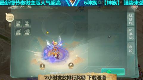 最新微变版 白嫖玩家嗨起来