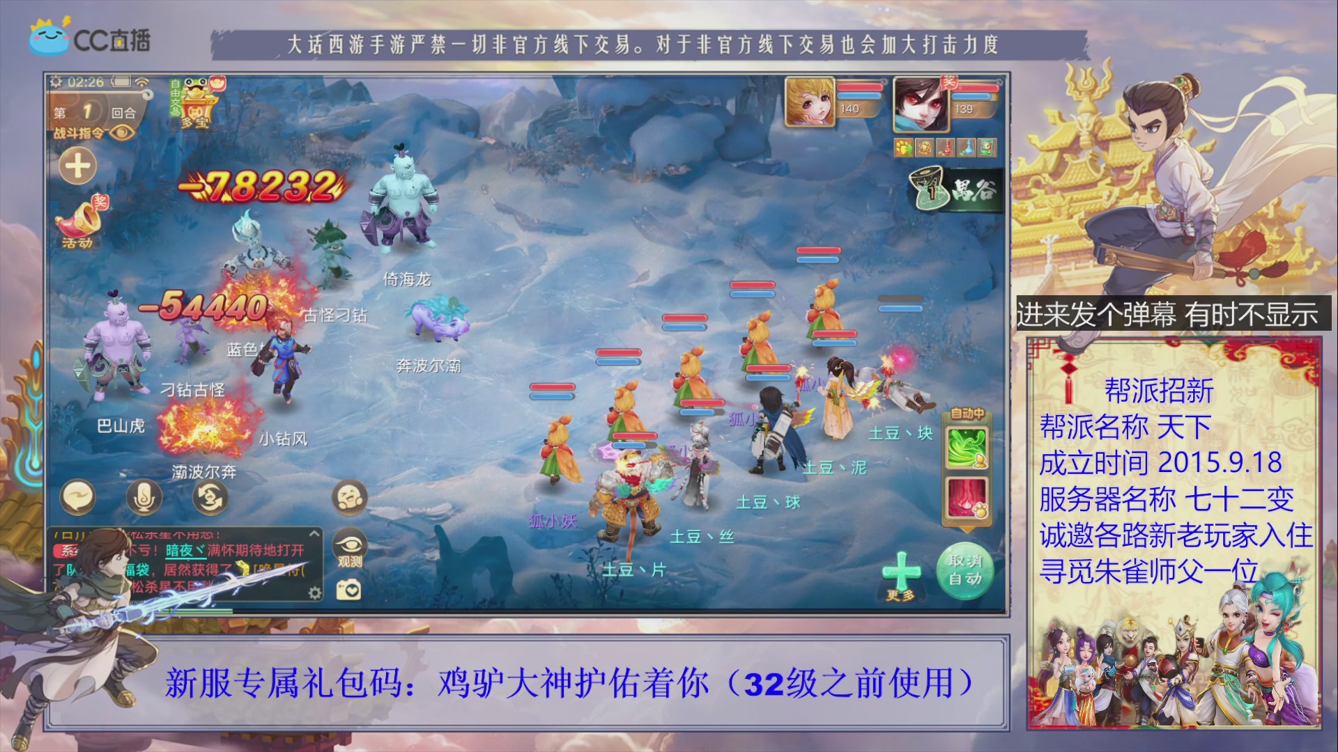 七十二变找个朱雀师傅~