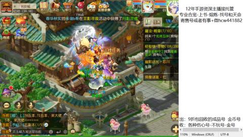 接熔练-找号-金银-练宠粽子月饼