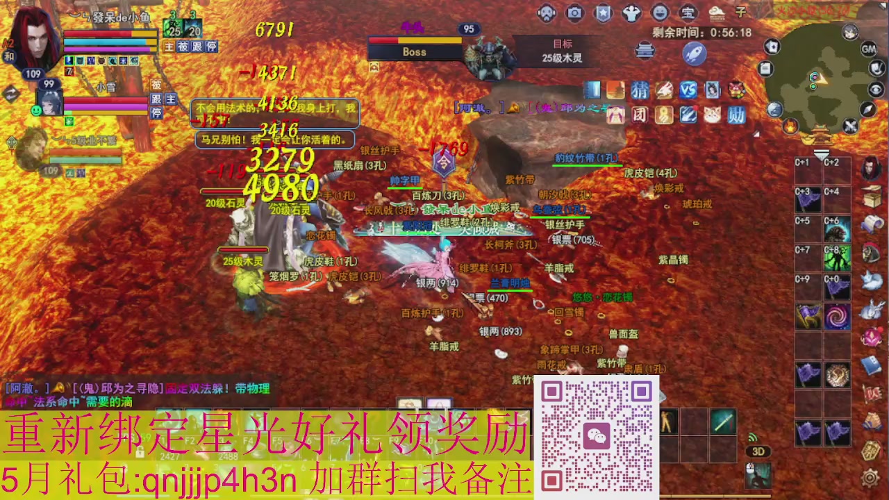 1级就可以绑星光接集影法器