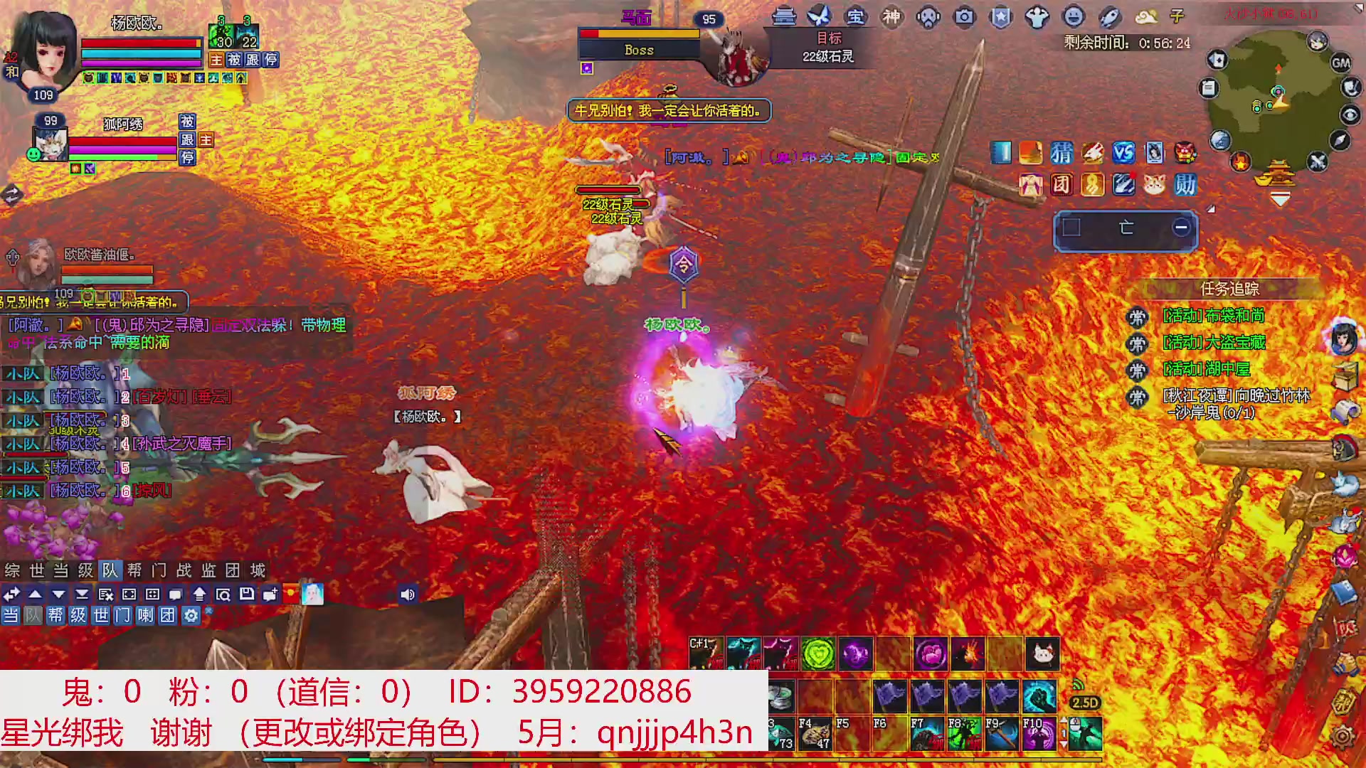 星光绑我 快来快来
