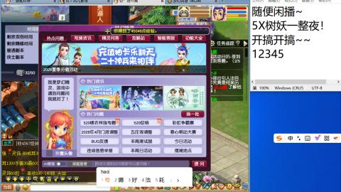 好好播 好好活 越努力 越幸运~