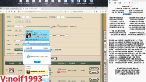 【配号】低端组号开创者
