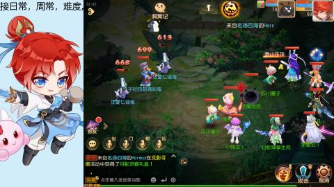 愉快的周末开始了
