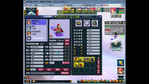 单机西游