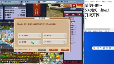 始于声音 忠于才艺