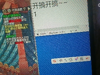 全网无前任 有也不承认