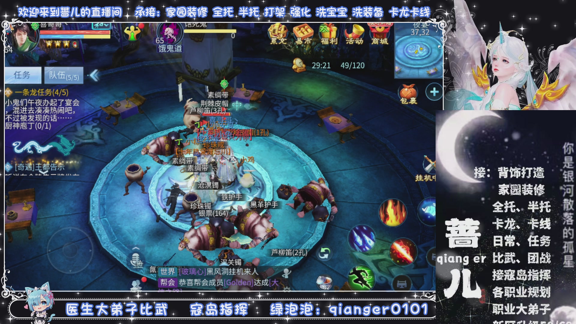 周四十周年纪念服，接升级托管