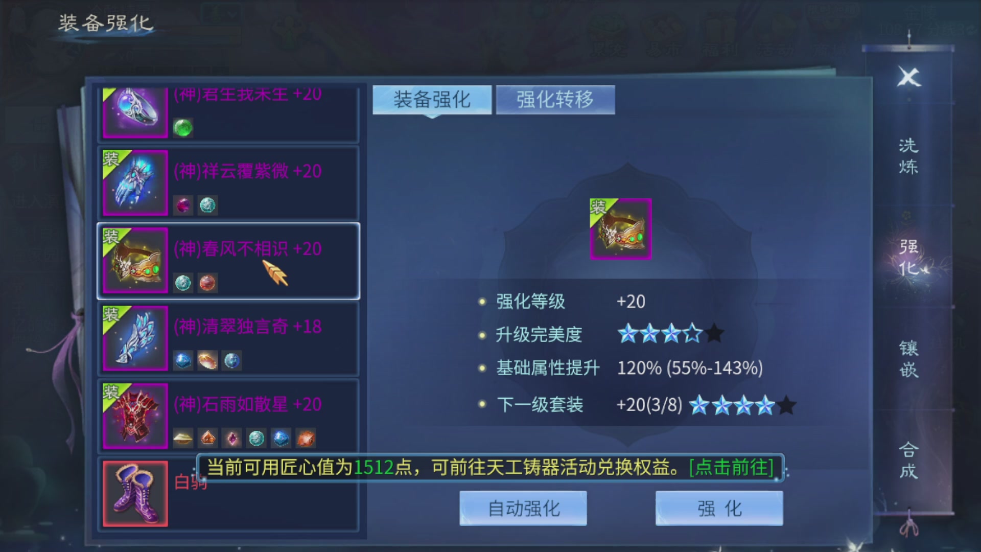 资源超白~