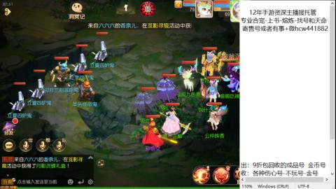 接熔练-估价找号-金银-练宠托管粽子月饼