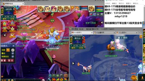 接估号配号调号找号