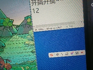 全网无前任 有也不承认