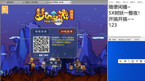 全网无前任 有也不承认