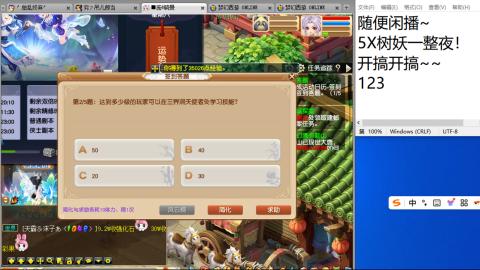 始于声音 忠于才艺