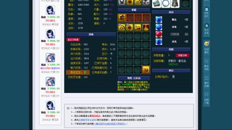 估价 帮卖 配号