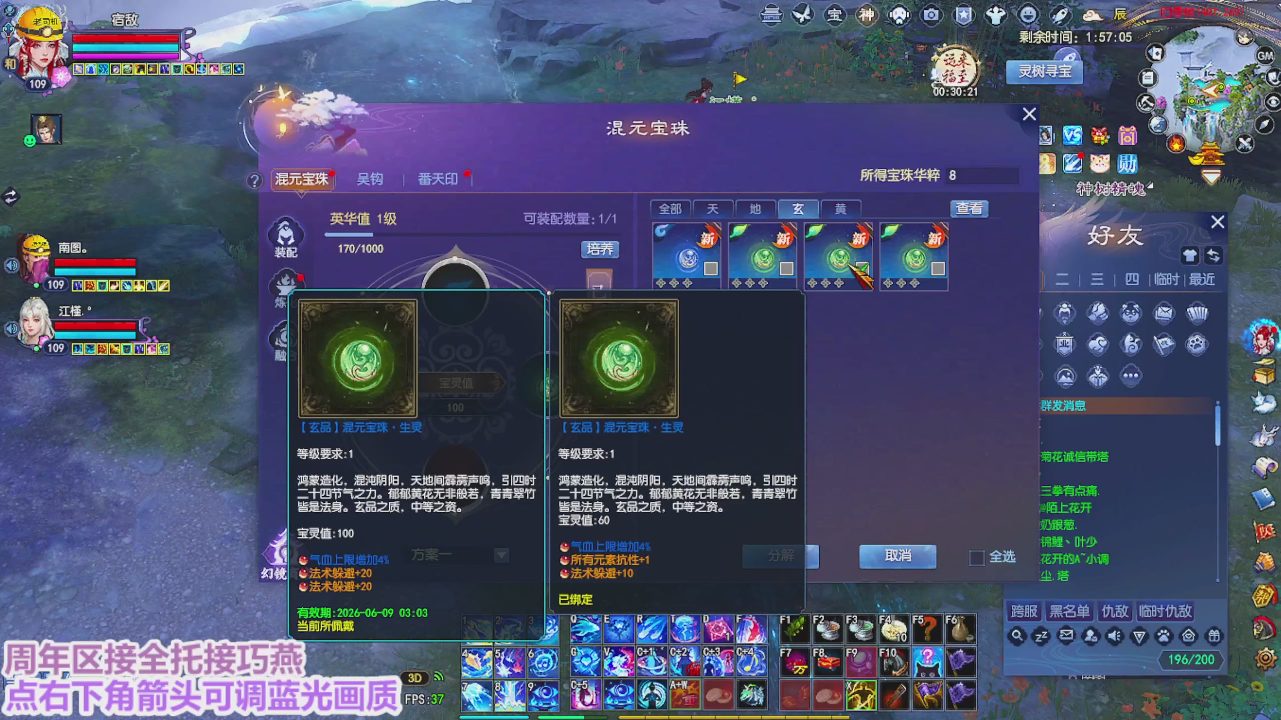周年区接全托
