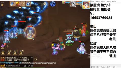 接蜃境接托管