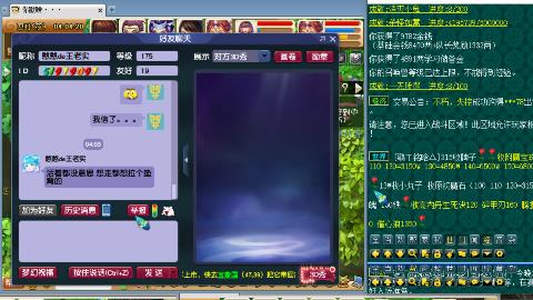 75抓鬼狂人日常加持国