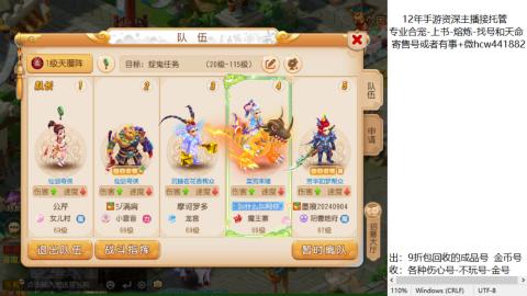 接熔练-找号-金银-练宠粽子月饼