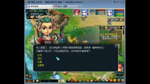 新区养号之路马上有钱