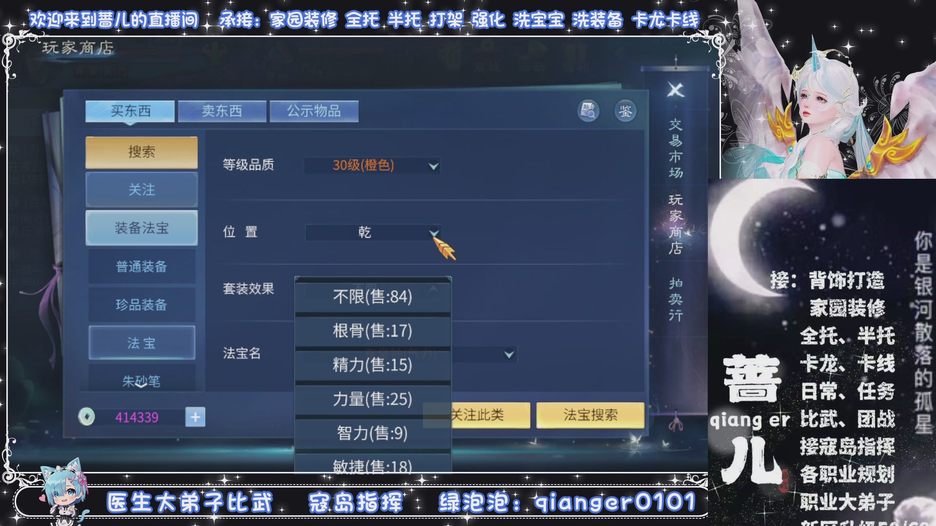 周四十周年纪念服，接升级托管