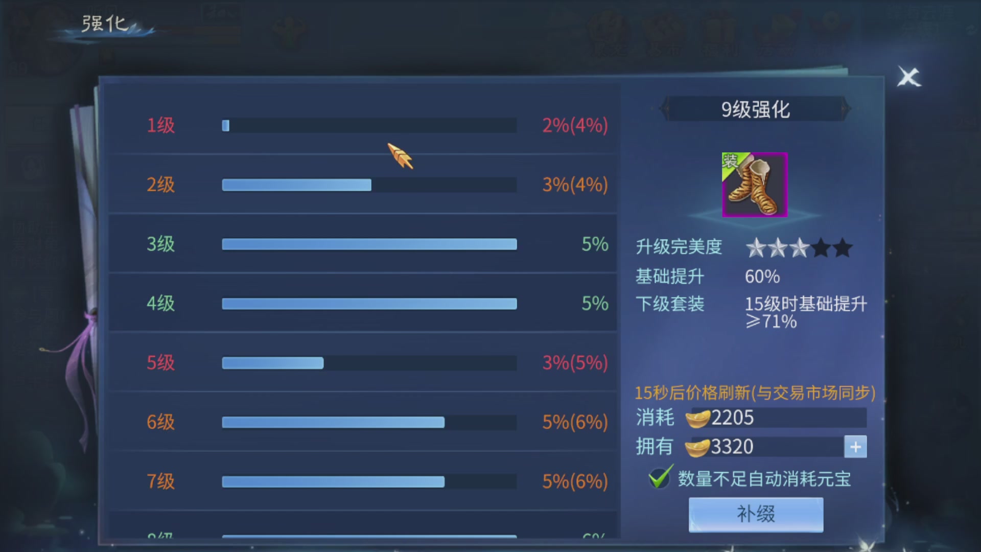 资源超白~